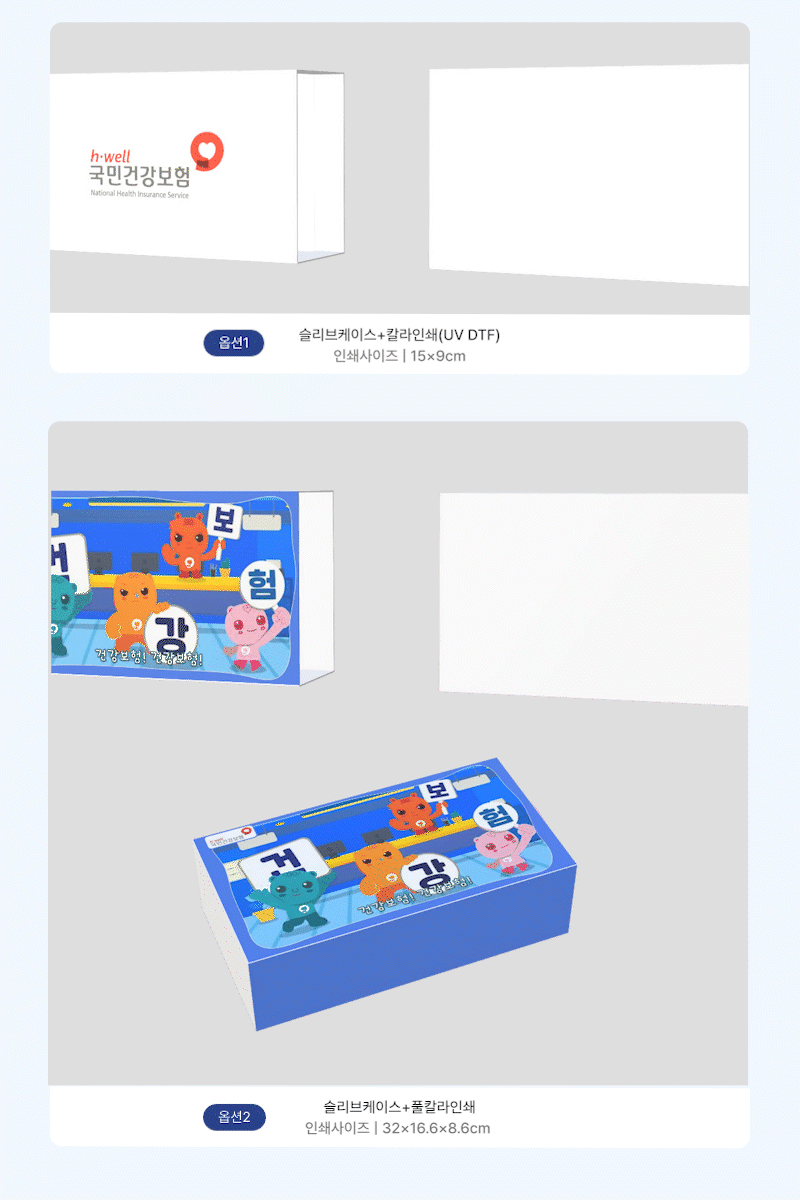 1page