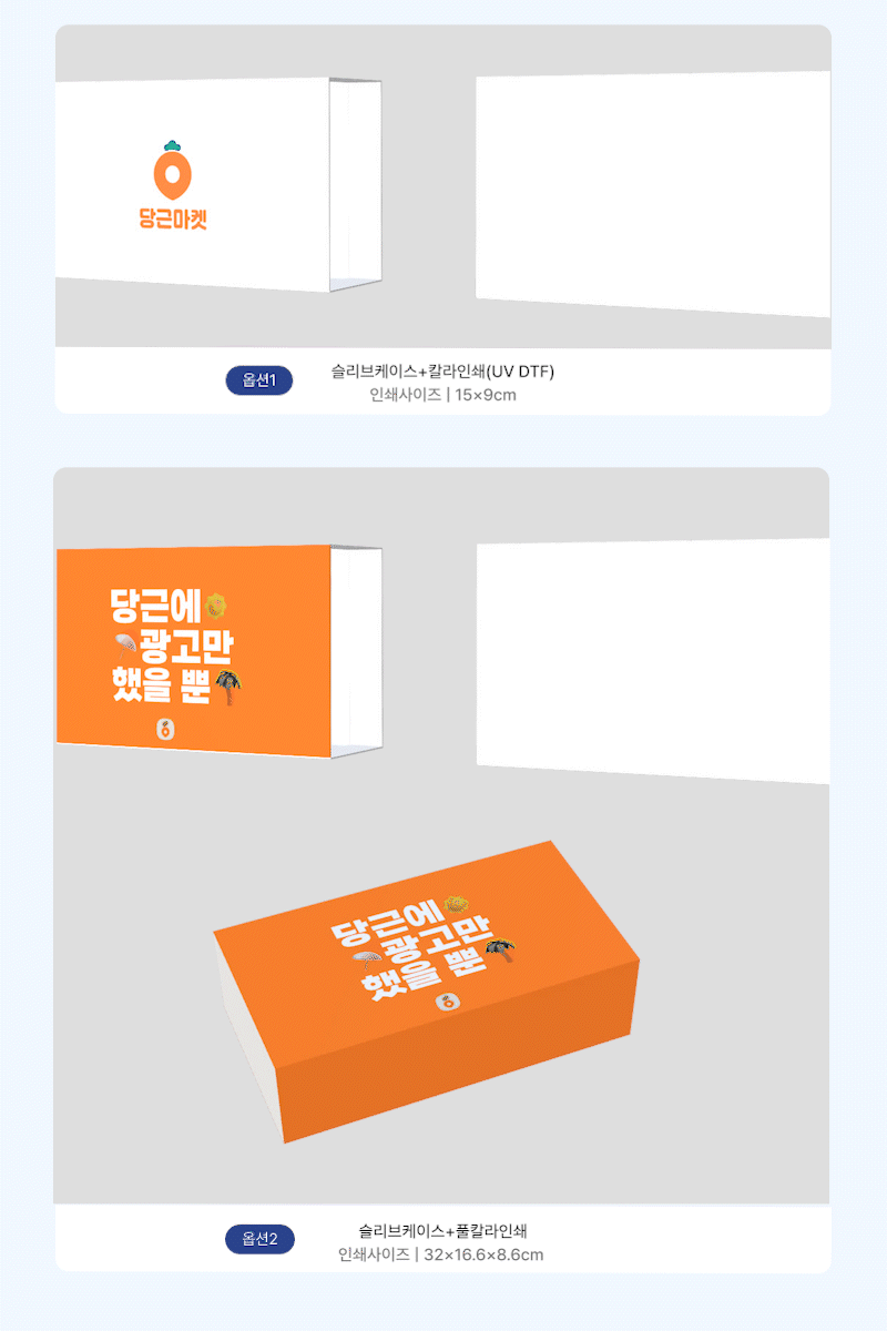 1page